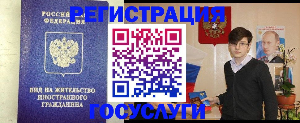 прописка гарантия в Ардоне